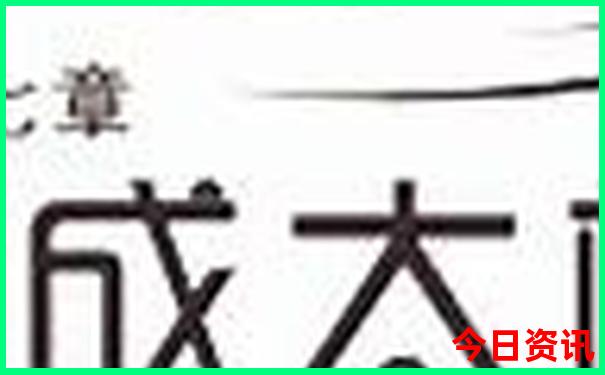 东山旅游必去十大景点